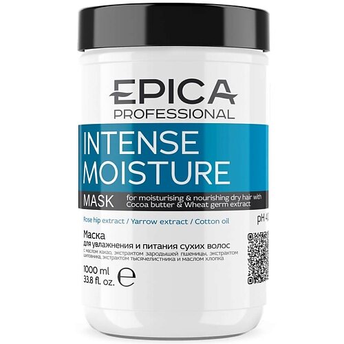 EPICA PROFESSIONAL Intense Moisture Маска для сухих волос увлажняющая, 1000 мл