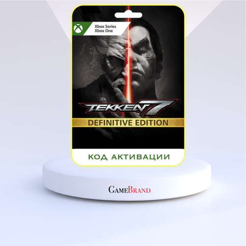 Игра TEKKEN 7 Definitive Edition Xbox Цифровая версия регион активации - Аргентина 2489₽