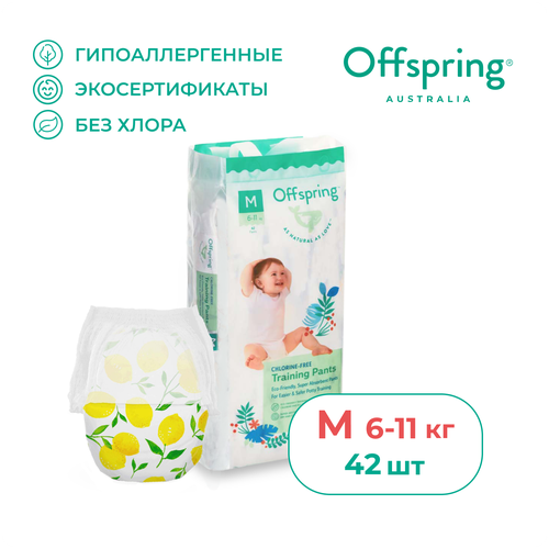 offspring трусики подгузники m 6 11 кг 42 шт расцветка лимоны Offspring трусики M (6-11 кг), 42 шт., лимоны