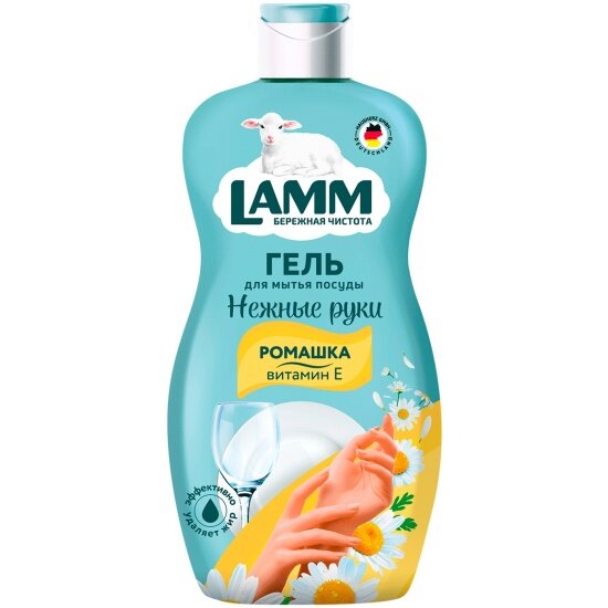 Средство для мытья посуды Lamm Ромашка и витамин Е, 450 мл - фото №1