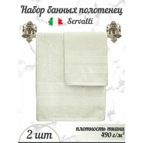 Набор банных полотенец