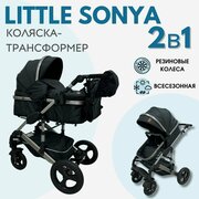 Детская коляска - трансформер 2в1 Little Sonya 555, для новорожденных, черный