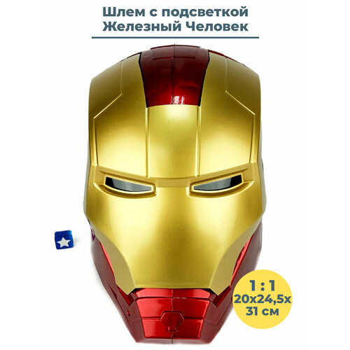 подставка под шлем железного человека Шлем Железный Человек Iron Man 1:1 с подсветкой