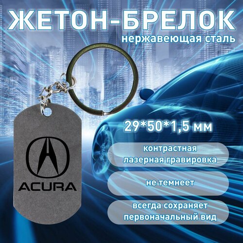 Брелок ГКМ, черный