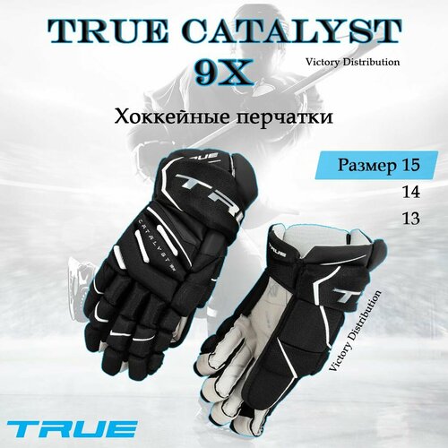 Хоккейные перчатки краги True Catalyst 9X, 15" S-Glove Черные