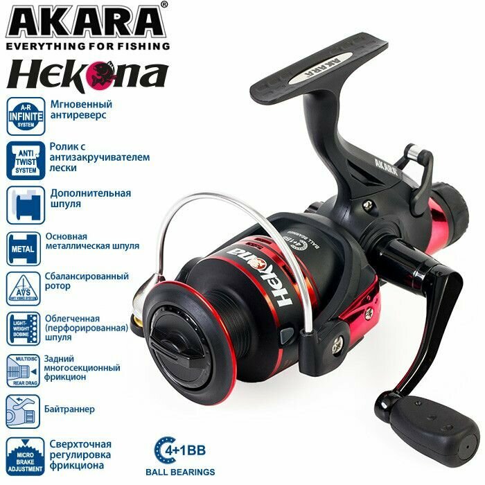 Катушка Akara Hekona 4000 4+1bb з/ш с байтр.