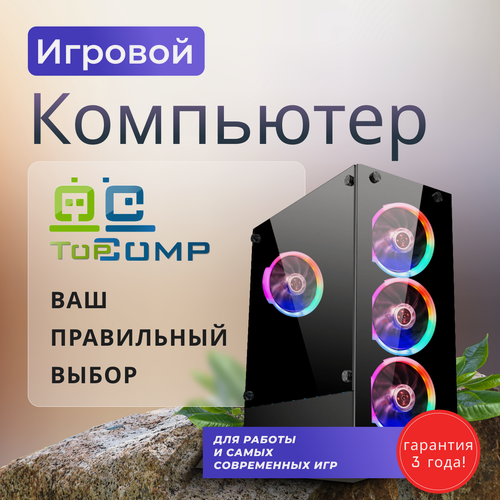 Изображение товара Системный блок TopComp AK 121970974 Intel Core i5 13600Kf /Intel B660 /32 Гб /SSD1 Тб /HDDотсутствует /NVIDIA GeForce RTX 3060 /Без ОС