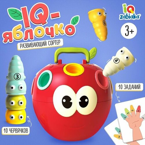 Развивающий сортер IQ-яблочко 1821₽