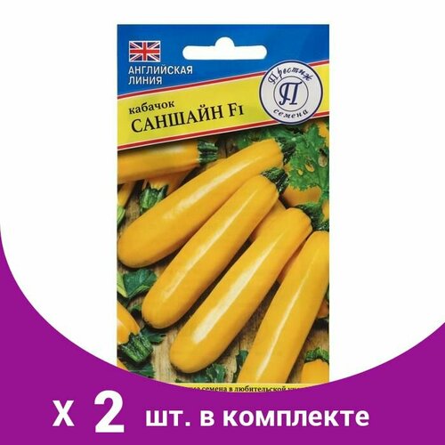 семена кабачок галакси f1 5 шт 0 1г 2 шт Семена Кабачок 'Саншайн' F1 Новинка 2020 5 шт (2 шт)