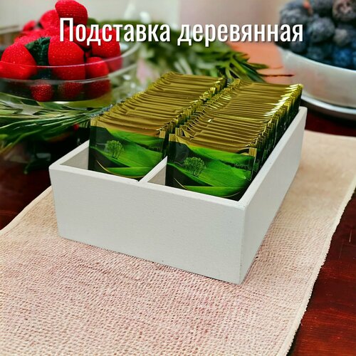 фото Подставка деревянная под чайные пакетики на два отделения, 200х150х65 мм, цвет белый v-art