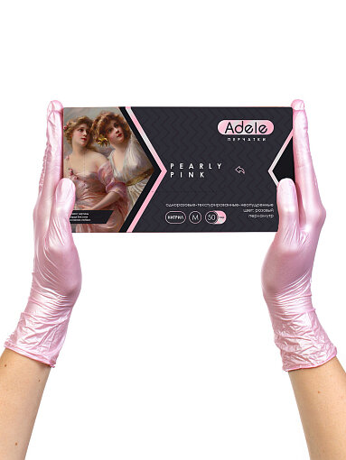 Перчатки Adele PEARLY PINK нитриловые цвет розовый перламутр, размер М, 50 пар