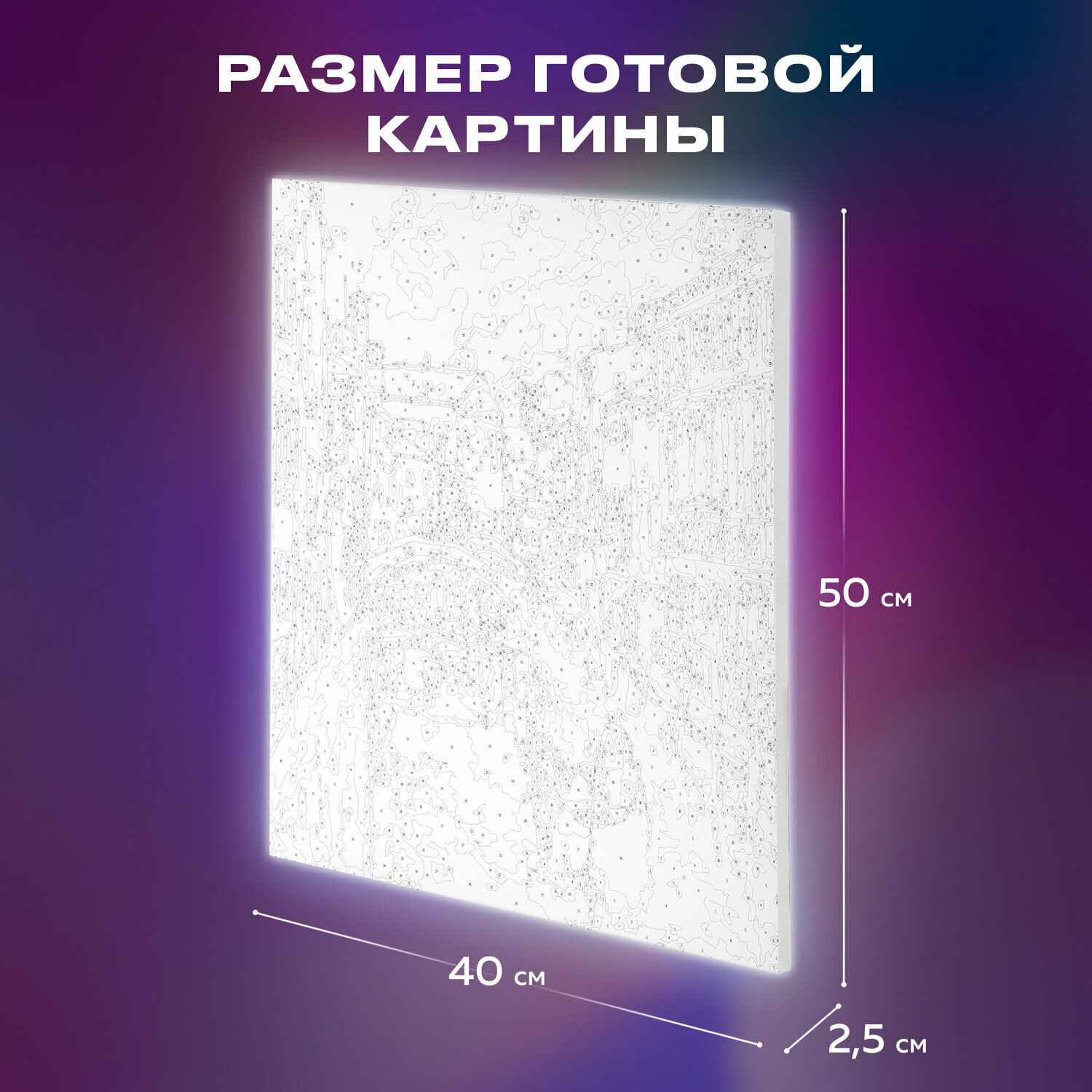 Картина по номерам 40х50 см. "Солнечная Венеция", на подрамнике, акрил, кисти (66291) Brauberg - фото №2