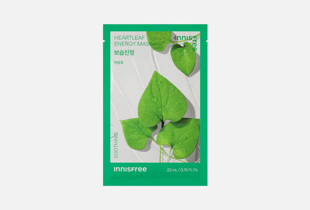 Маска для лица Innisfree Heartleaf energy mask / объём 22 мл