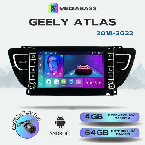 Магнитола для авто Geely Atlas 2018+, Android 12, 4/64ГБ, с крутилками ...