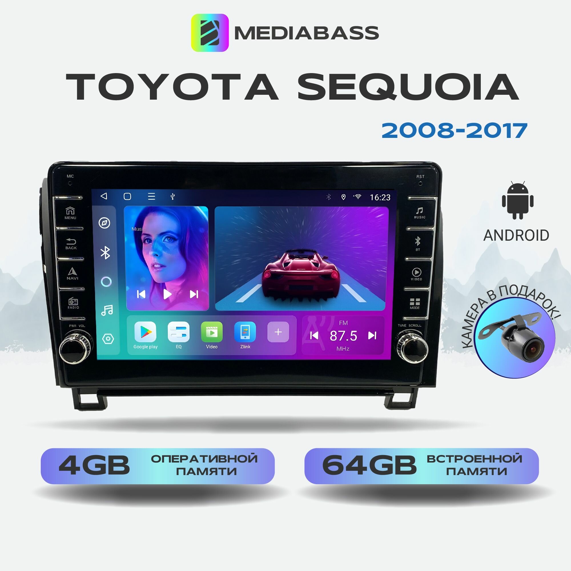 Автомагнитола Mediabass Toyota Sequoia 2008-2017, Android 12, 4/64ГБ, с крутилками / Тойота Секвойя