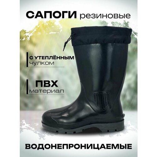 Резиновые сапоги для мужчин черные / сапоги для рыбалки непромокаемые / обувь мужская на демисезон / черный, р-р 45 серый, черный, серый