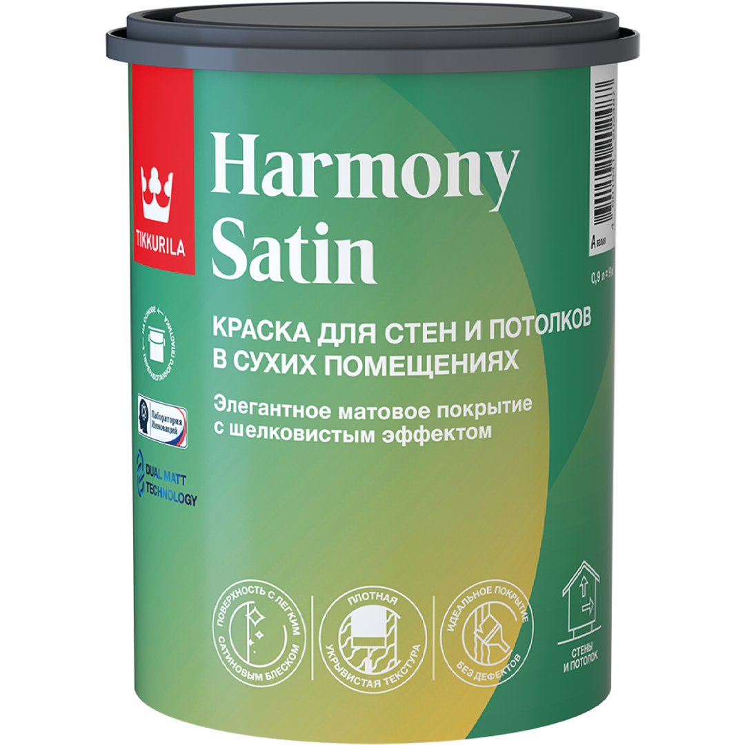 Краска для стен и потолков в сухих помещениях Tikkurila Harmony Satin матовая (0,9л) А (белая и под колеровку)