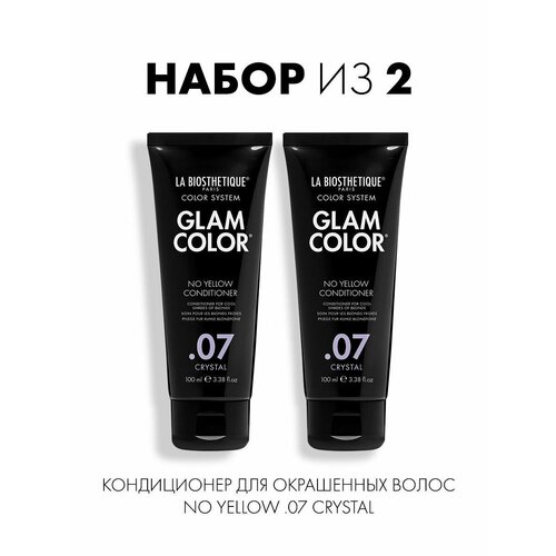 кондиционер для окрашенных волос glam color no yellow conditioner 07 crystal кондиционер 100мл La Biosthetique, Кондиционер от желтизны окрашенных волос Кристал 07, 2х100мл