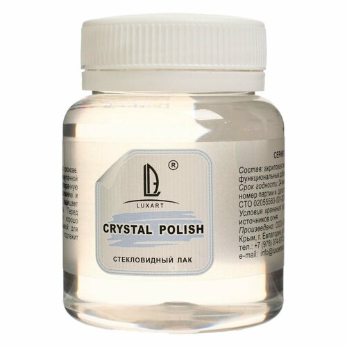 Лак стекловидный глянцевый 80 мл CrystalPolish, спиртовая основа, не липкий