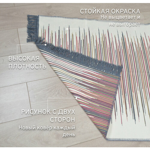 фото Ковер cleopatra "килим", безворсовый, на пол, турецкий, 100х200 см, бежевый, серый