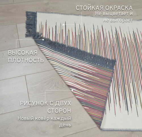 Изображение товара Ковер Cleopatra "Килим", безворсовый, на пол, турецкий, 100х200 см, бежевый, серый