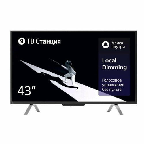 Телевизор Яндекс YNDX-00091 5499000₽