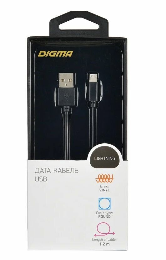 Кабель Digma USB A(m)-Lightning (m) 1.2м White - фото №10