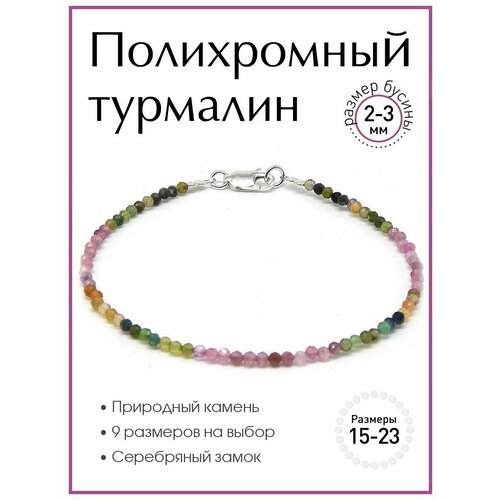 фото Браслет 100 камней, размер 23 см, мультиколор