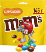 M&M's драже с арахисом и молочным шоколадом