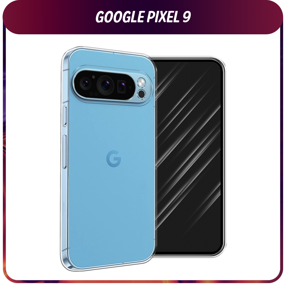 Силиконовый чехол на Google Pixel 9 / Гугл Пиксель 9, прозрачный