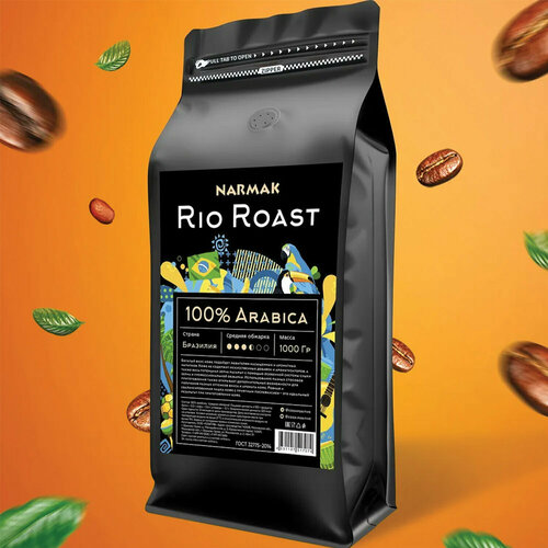 Кофе в зернах NARMAK, арабика 100%, 1 кг / Квант продажи 1 Ед.