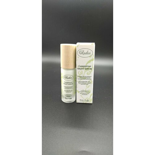 RADICI Сыворотка для лица , шеи и зоны декольте с гиалуроновой кислотой 30 мл