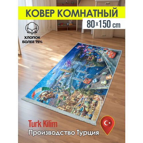 фото Турецкий комнатный ковер килим из хлопка turk-kilim 26, 80*150 см