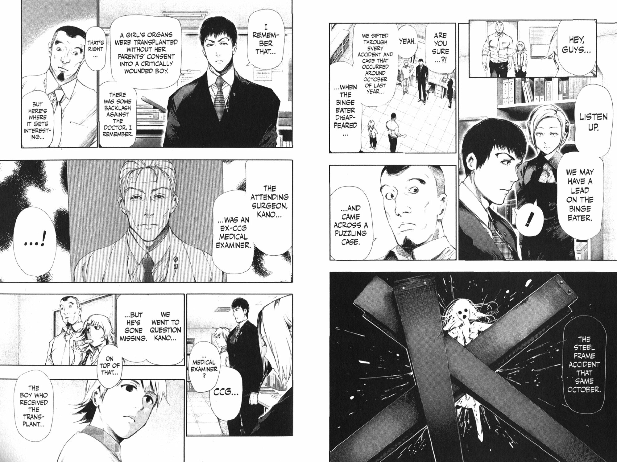 Tokyo Ghoul Том 10 (Sui Ishida) - фото №4