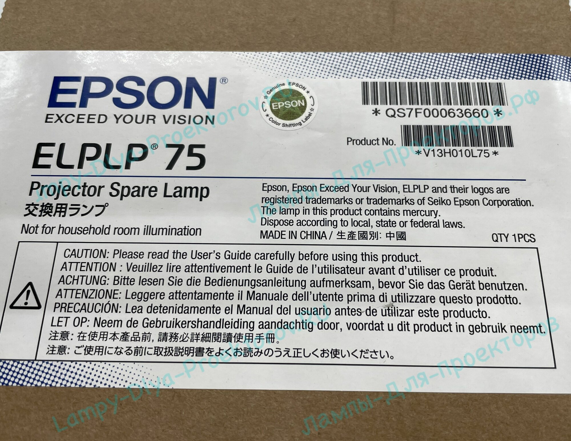 Epson ELPLP75 / V13H010L75 (OM) оригинальная лампа в оригинальном модуле