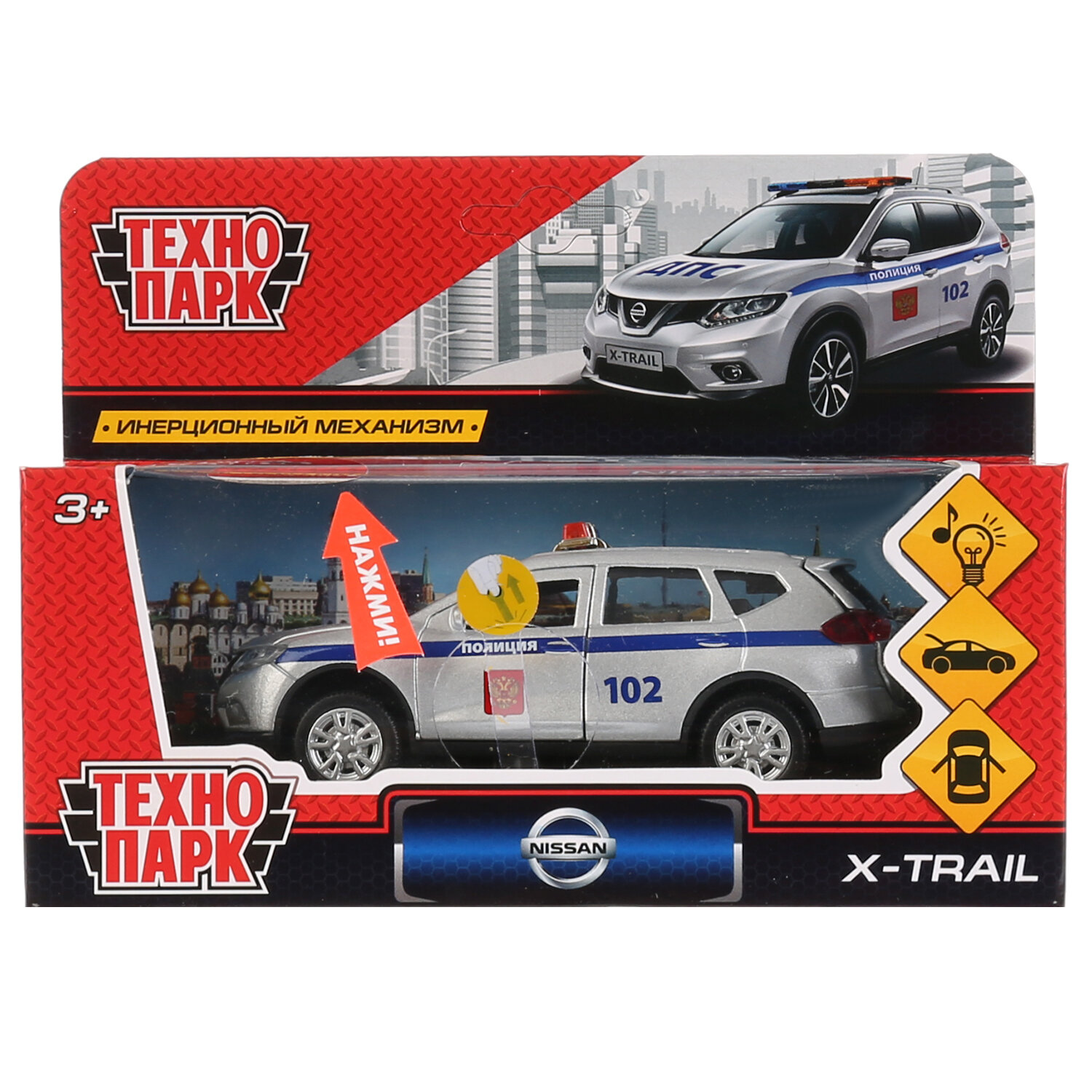 Игрушечная машинка Технопарк Nissan X-Trail полиция 12 см - фото №6