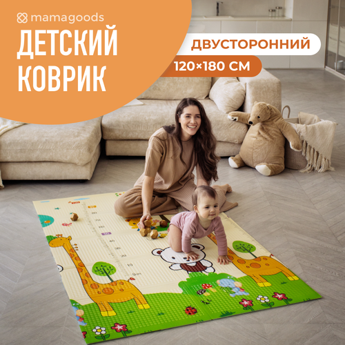 фото Детский коврик для ползания складной двухсторонний игровой термоковрик mamagoods 120 х 180 город и жираф