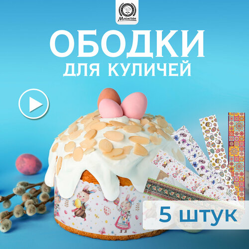 белый, голубой, зеленый, желтый, бежевый