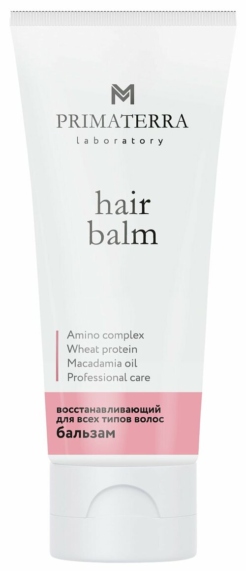 Восстанавливающий бальзам Primaterra® laboratory Hair Balm для всех типов волос / 200 мл.