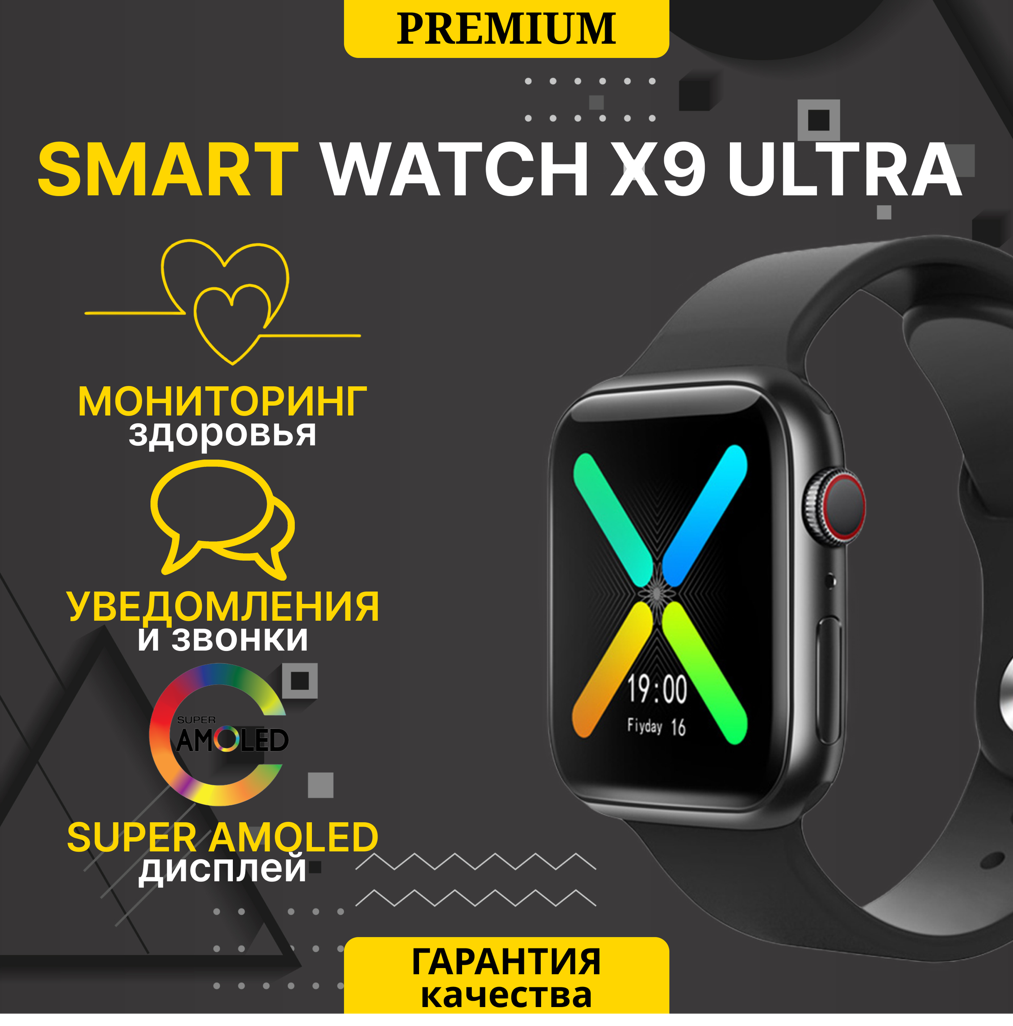 Смарт часы X9 Ultra 2 Amoled экран / Умные часы Smart Watch 49mm / 2 ремешка /с влагозащитой для iOS и Android Bluetooth звонки Уведомления Шагомер Голосовой помощник дисплей 49 мм Розовый