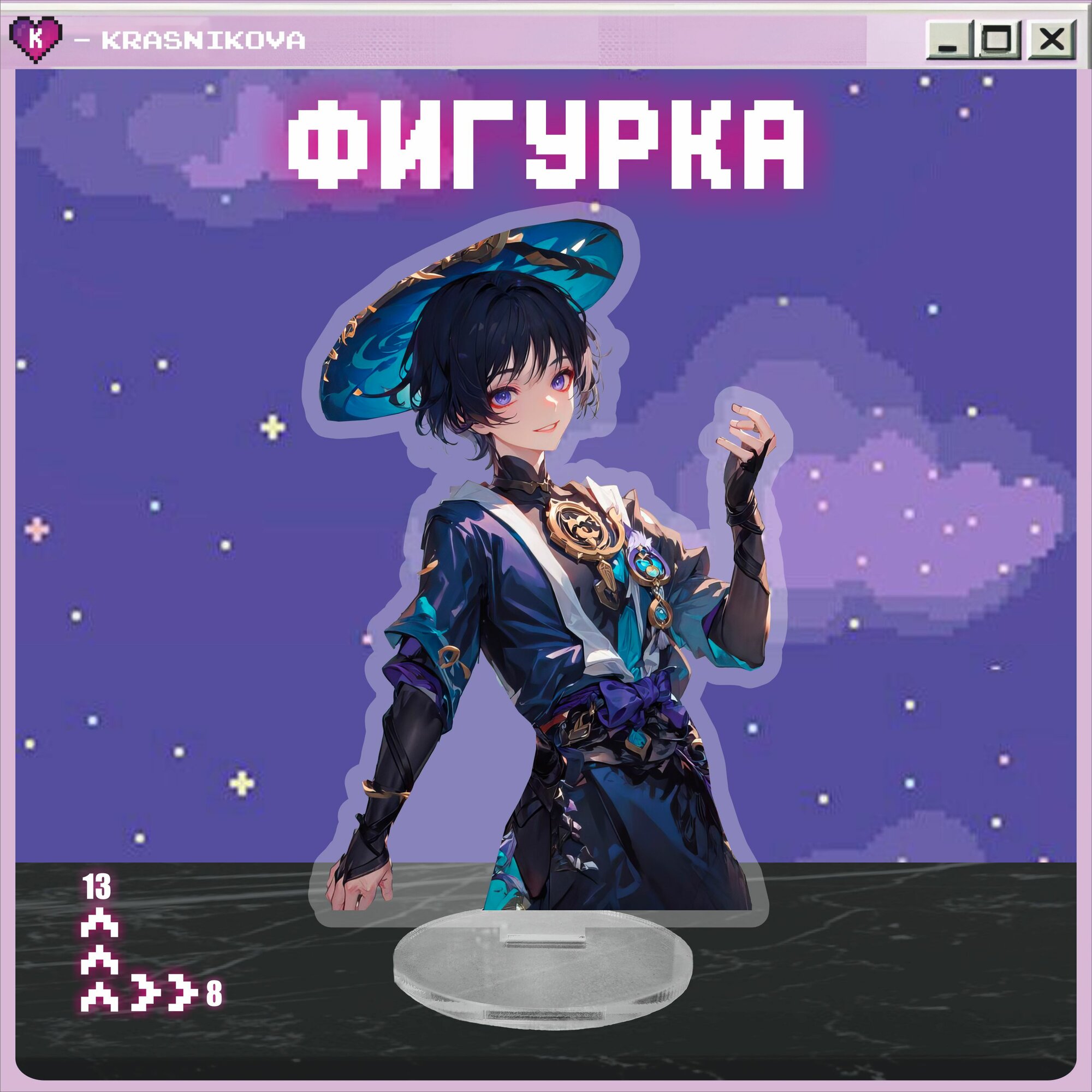 Акриловая фигурка / игра Геншин Импакт Скарамучча