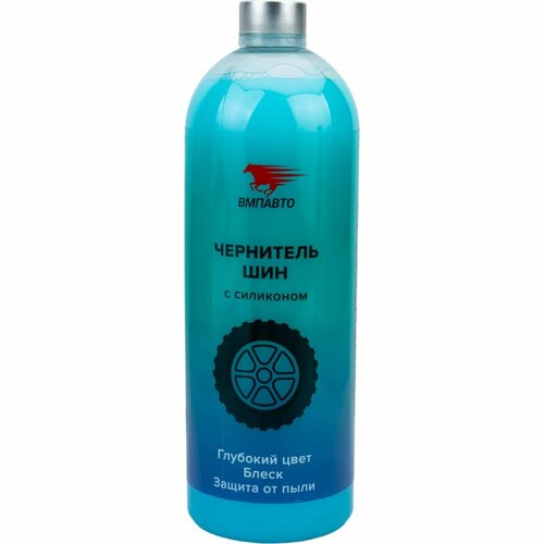 Средство для обработки шин автомобиля ВМПАВТО Чернитель Шин WAXis Professional 1559₽