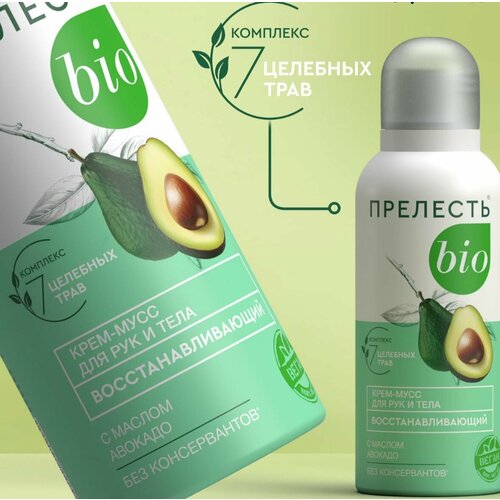 Прелесть-био Крем-мусс для тела и рук восстанавливающий 100 мл 449₽