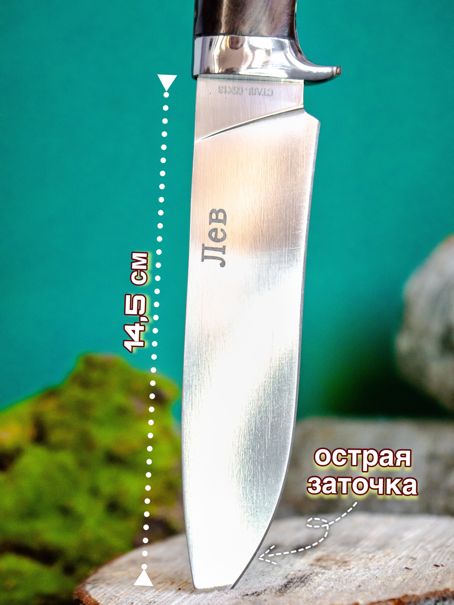 Нож туристический Большая пятёрка сталь 65х13 с чехлом ножнами на пояс