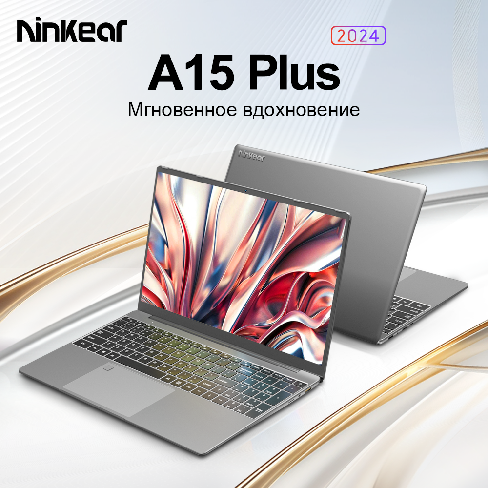 Ноутбук Ninkear A15 Plus, 15,6” IPS, Full HD, AMD Ryzen7 5700U, 32 ГБ ОЗУ + 1 ТБ SSD, офисный ноутбук, Windows 11