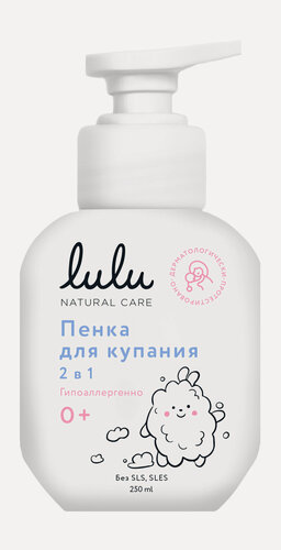 Изображение товара LULU Пенка для купания 2 в 1с пантенолом, бисабололом, экстрактами ромашки, календулы и лаванды, 250 мл