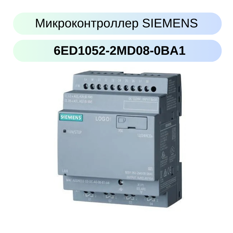 6ED1052-2MD08-0BA1 SIEMENS, LOGO! 12/24RCEO, Логический модуль, микроконтроллер без дисплея