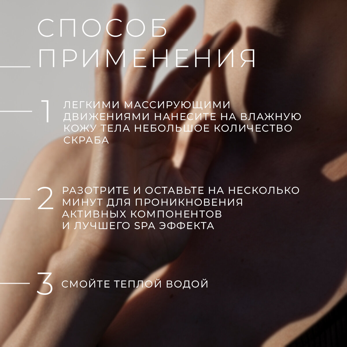 Скрабы Для Тела Скраб для тела с конопляным маслом HEMP Расслабляющий шоколадный