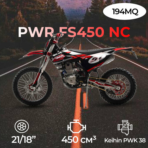 Мотоцикл Кросс 450 PWR FS450 NC (194MQ) красный