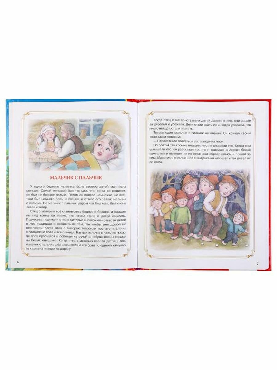 "УМКА". СКАЗКИ. РАССКАЗЫ. БАСНИ. ЛЕВ ТОЛСТОЙ (СЕРИЯ: ЗОЛОТАЯ КЛАССИКА).ТВЕРДЫЙ ПЕРЕПЛЕТ в кор.12шт - фото №9